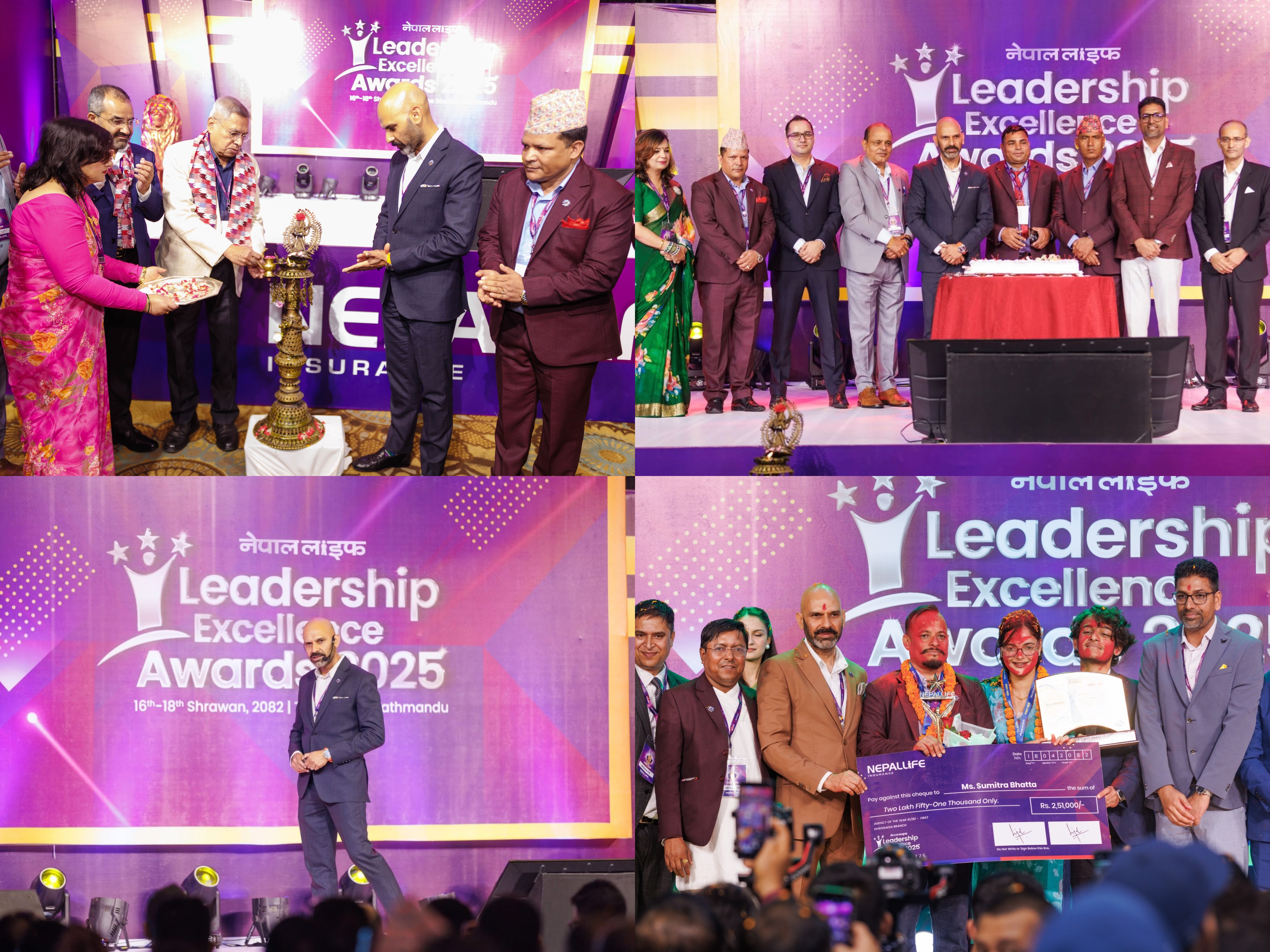 नेपाल लाइफ इन्स्योरेन्सको तीन दिवसीय 'लिडरसिप एक्सिलेन्स अवार्ड २०२५' भव्य रूपमा सम्पन्न